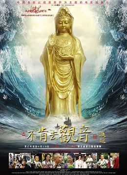 浮世风情